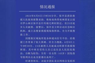 科贝尔：原本德国杯是夺冠的最短途径，但我们又让机会溜走了